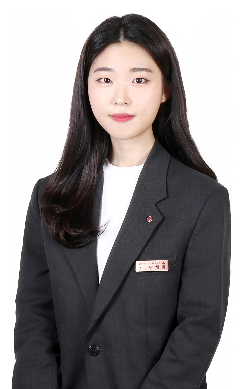 단*미 매니저